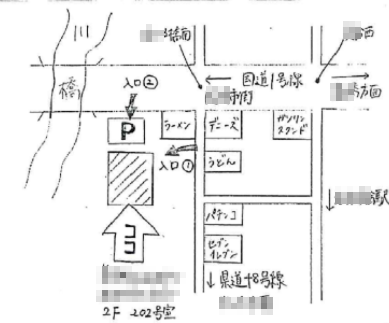 自宅周辺地図 通勤経路図の書き方 印刷 手書き方法は 世知note