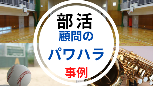 卒団式の挨拶で保護者代表 部活会長主務 のスピーチ文例まとめ 世知note