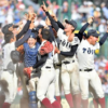 西純矢投手2019年プロ野球ドラフト候補！希望は広島カープ