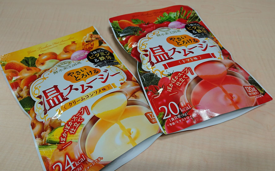 やさいとろける温スムージー