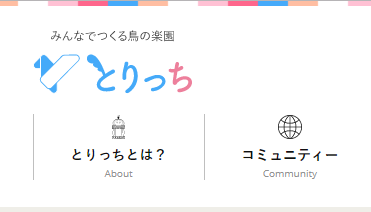 セキセイインコが迷子 逃げた時の探し方は 世知note