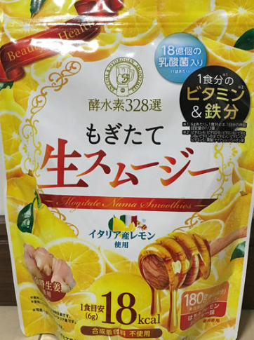 もぎたて生スムージーはちみつレモン購入