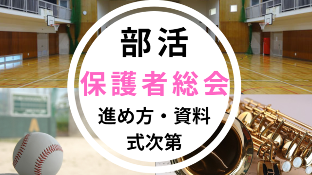 寄せ書きのコメント 部活 卒業生へメッセージ 世知note