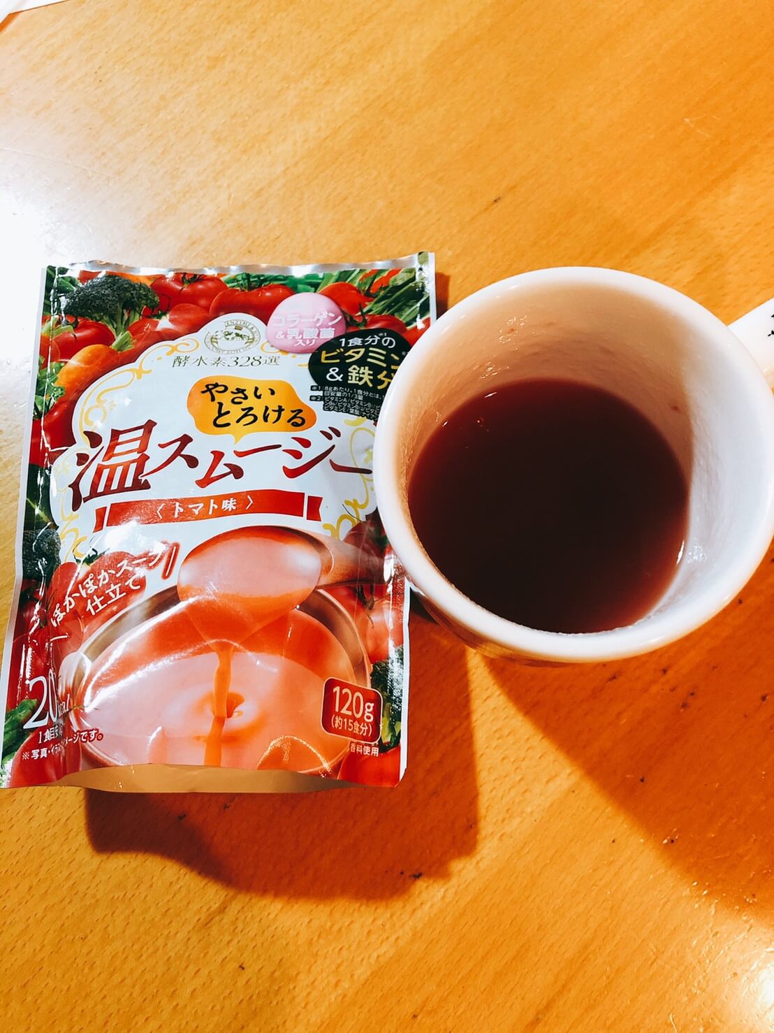 やさいとろける温スムージートマト味