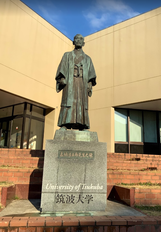 筑波大学の嘉納治五郎像