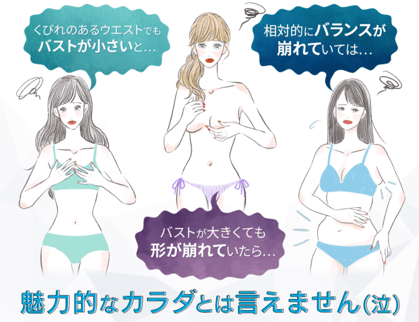 グラマラスタイルおすすな方